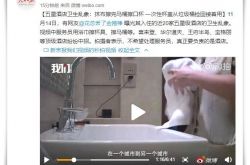 （4分钟教程）绵阳市公司信息及电话_哔哩哔哩-2